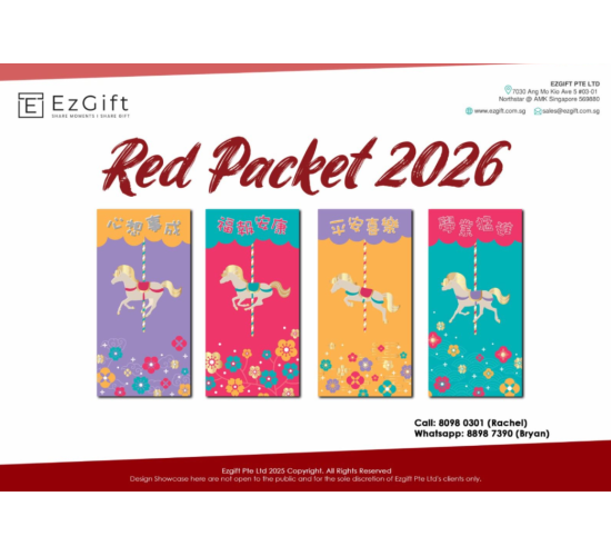 Chinese New Year Red Packet – Carousel Horse (Set of 6 or 8pcs)