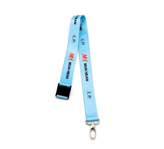 Lanyard (Customize Gifts)