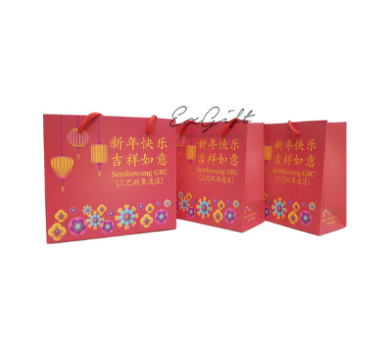 Mandarin Orange Paper Bag