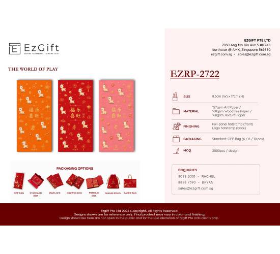 Festive Goat-Themed Red Packets – (Set of 6 or 8pcs)