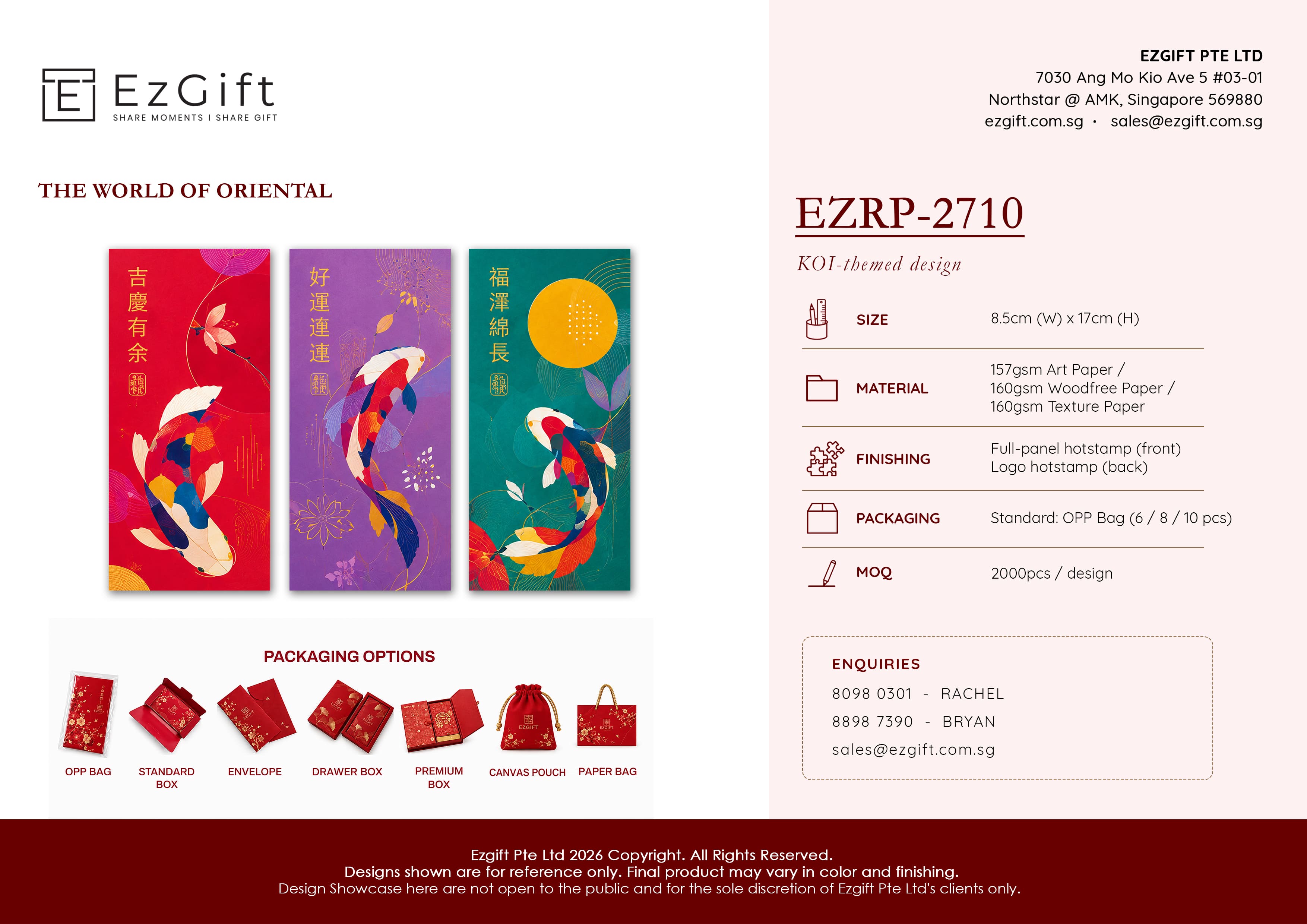 Red-Packet_2027_10