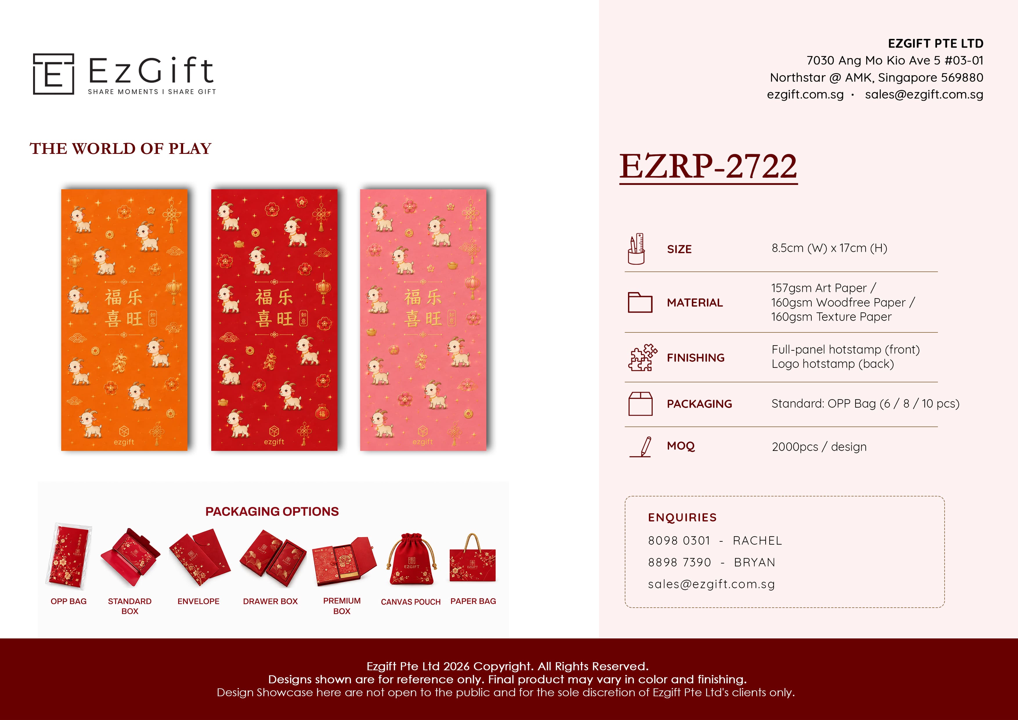 Red-Packet_2027_28