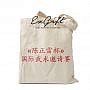 Past-project_Zhengtaiji