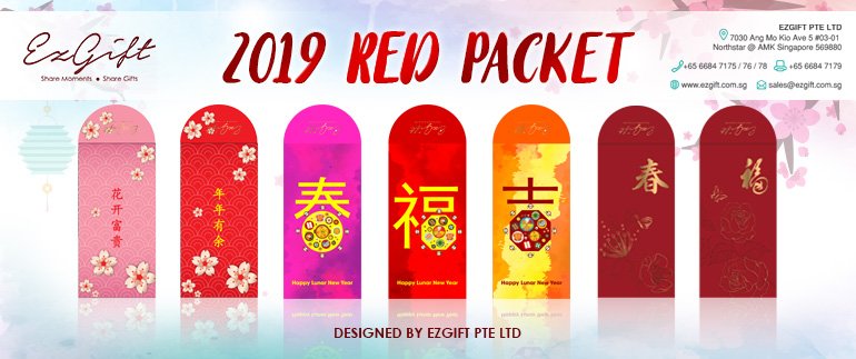 Red-packet-banner-2018
